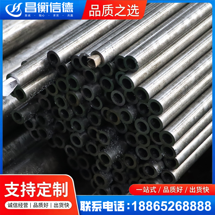 高邮GCr15精密钢管