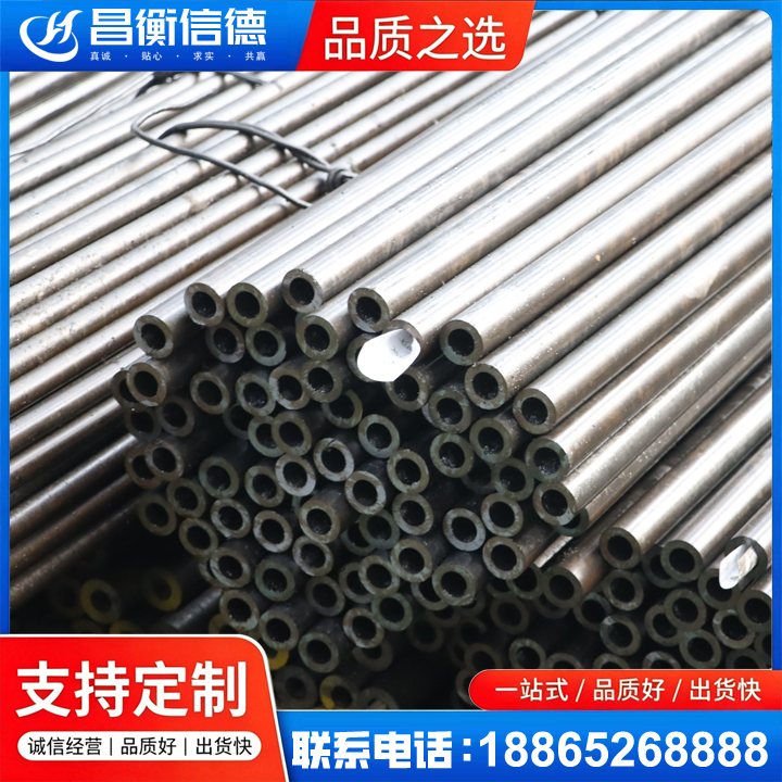 高邮液压油缸用精密钢管
