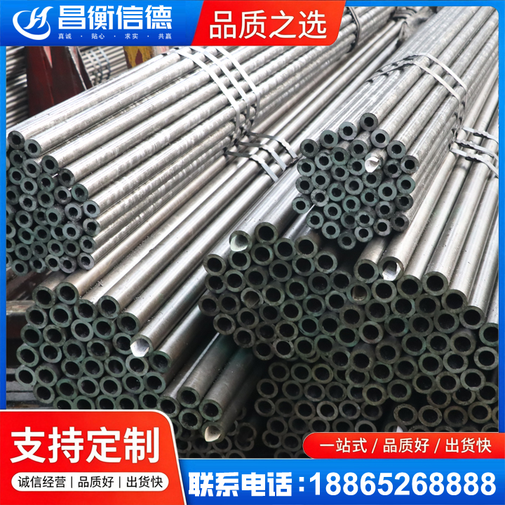 高邮光亮精密钢管